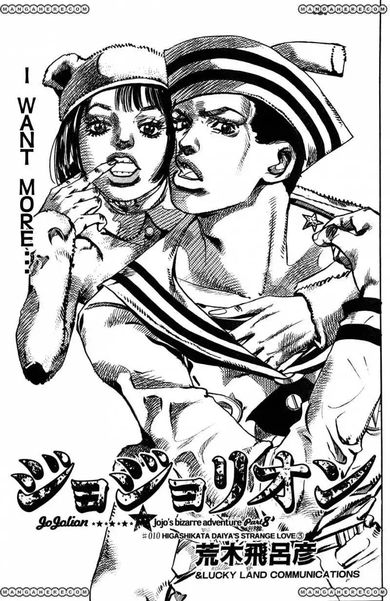 Jojos Bizarre Adventure Part 8 Jojolion Chapter 10 1